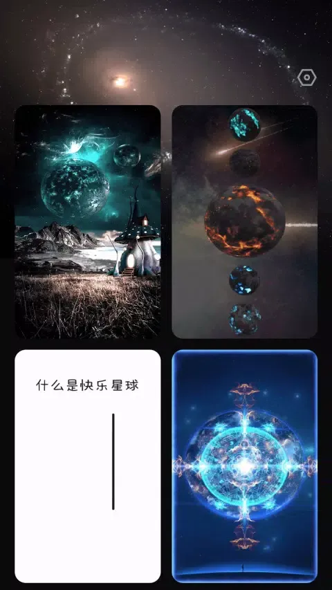 吉福充电 Ekran Görüntüleri