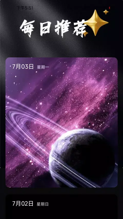 吉福充电 Ekran Görüntüleri
