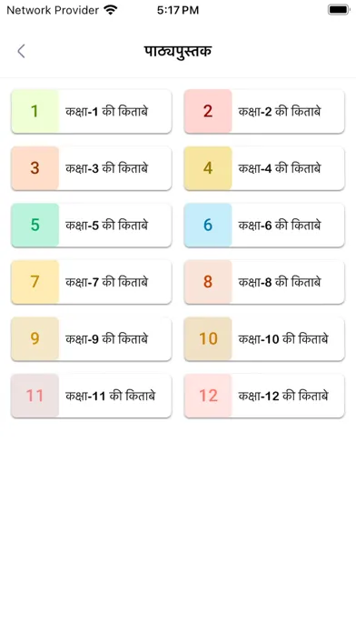 Ảnh chụp màn hình của Ncert books, solutions & notes