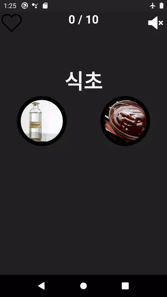 Korean Vocabulary Ekran Görüntüleri