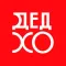 ДЕД ХО Казахстан