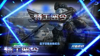 Guns Of Honor应用截图
