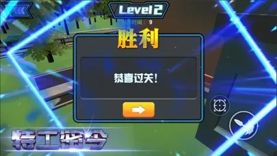 Guns Of Honor应用截图
