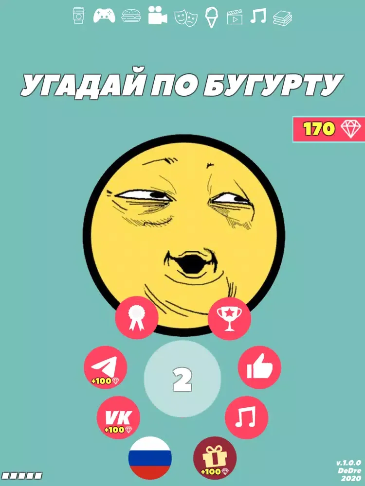 УГАДАЙ ФИЛЬМ/СЕРИАЛ по БУГУРТУ iPad 应用截图