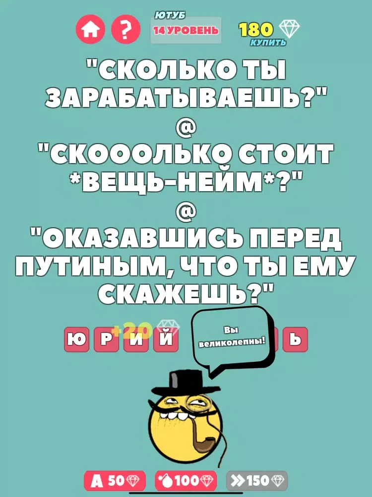 УГАДАЙ ФИЛЬМ/СЕРИАЛ по БУГУРТУ iPad 应用截图