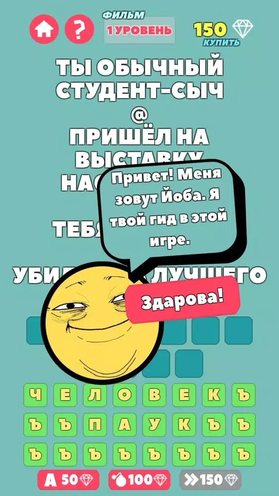 УГАДАЙ ФИЛЬМ/СЕРИАЛ по БУГУРТУ应用截图
