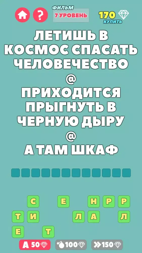 УГАДАЙ ФИЛЬМ/СЕРИАЛ по БУГУРТУ应用截图