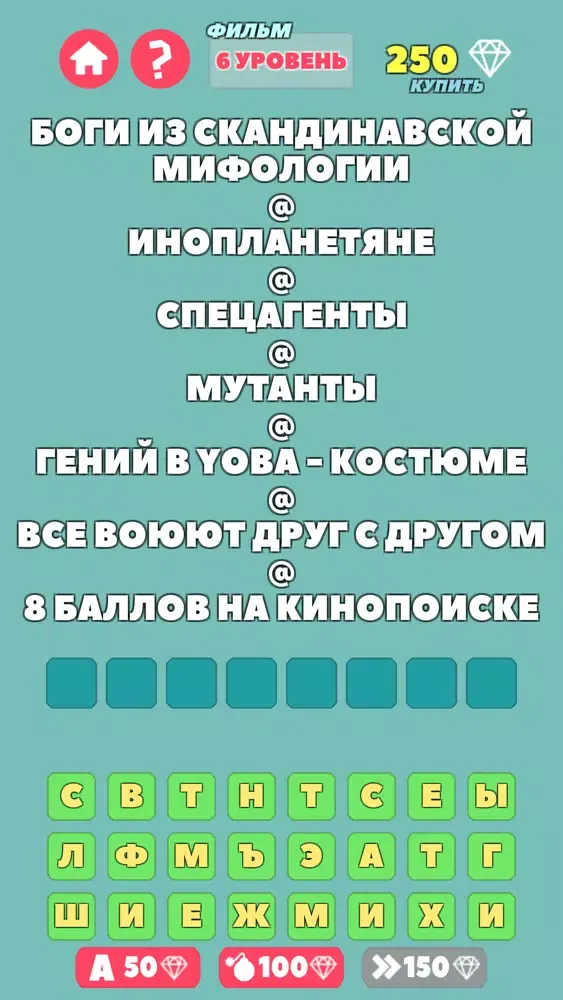 УГАДАЙ ФИЛЬМ/СЕРИАЛ по БУГУРТУ应用截图