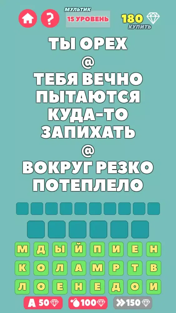 УГАДАЙ ФИЛЬМ/СЕРИАЛ по БУГУРТУ应用截图