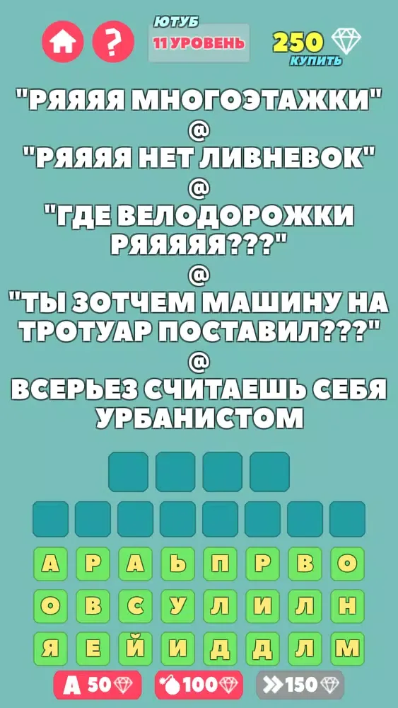 УГАДАЙ ФИЛЬМ/СЕРИАЛ по БУГУРТУ应用截图