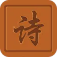 藏头诗 藏头诗