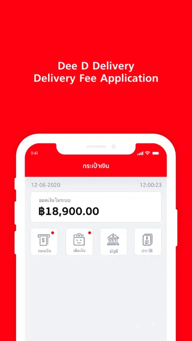 Screenshot di Dee D Delivery Service