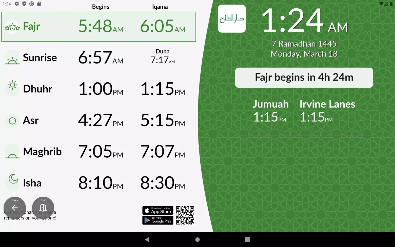 صور TMA Screens