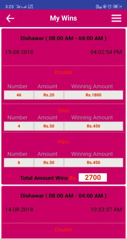 Delhi Games Screenshots