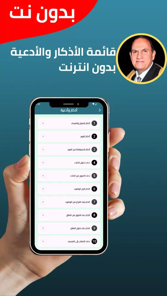 Ahmed Naina Offline Full Quran應用截圖