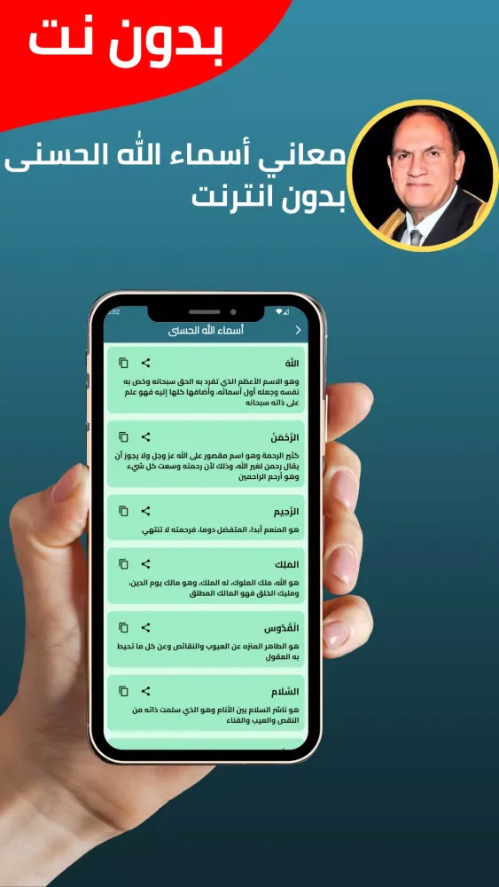 Ahmed Naina Offline Full Quran應用截圖