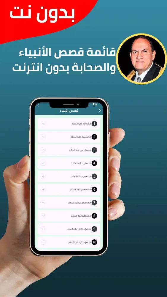 Ahmed Naina Offline Full Quran應用截圖