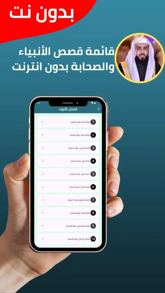 Khaled Al-Jalil without Net Screenshots