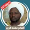 Muhammad Al-Zubair without Net