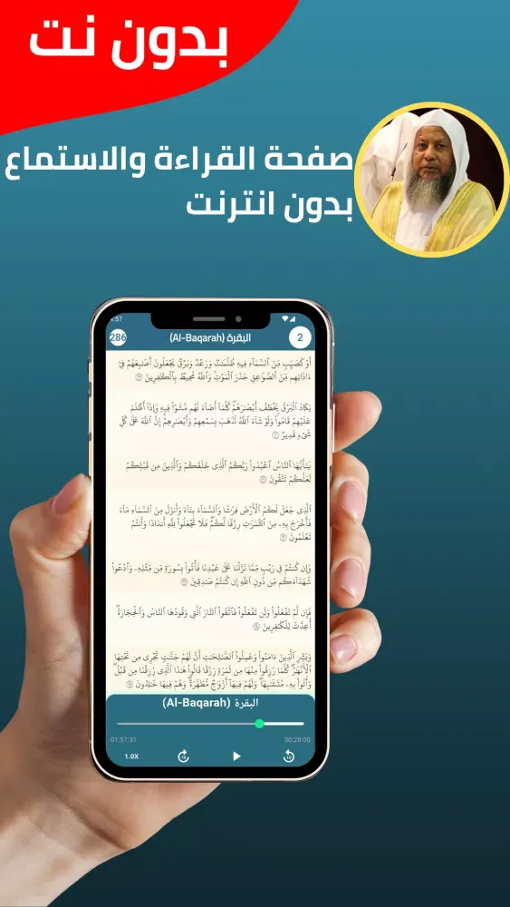 Mohammad Ayoub without Net Screenshots