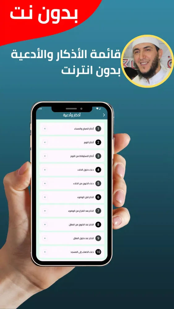 تصاویر Yassine Al-Jazairi Full Quran