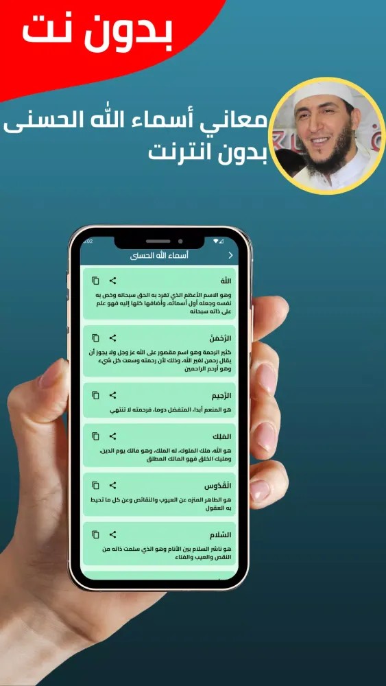 تصاویر Yassine Al-Jazairi Full Quran