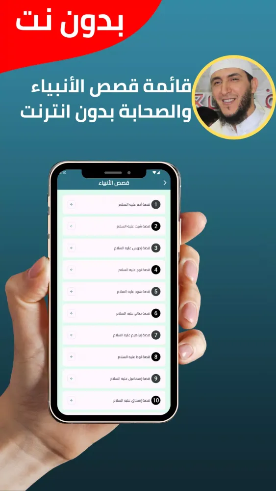 تصاویر Yassine Al-Jazairi Full Quran