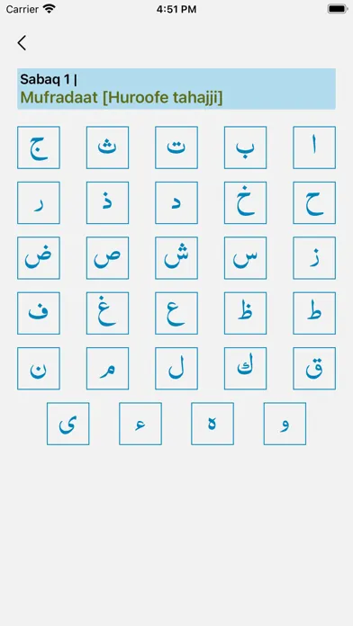 Deen Learning স্ক্রিনশট