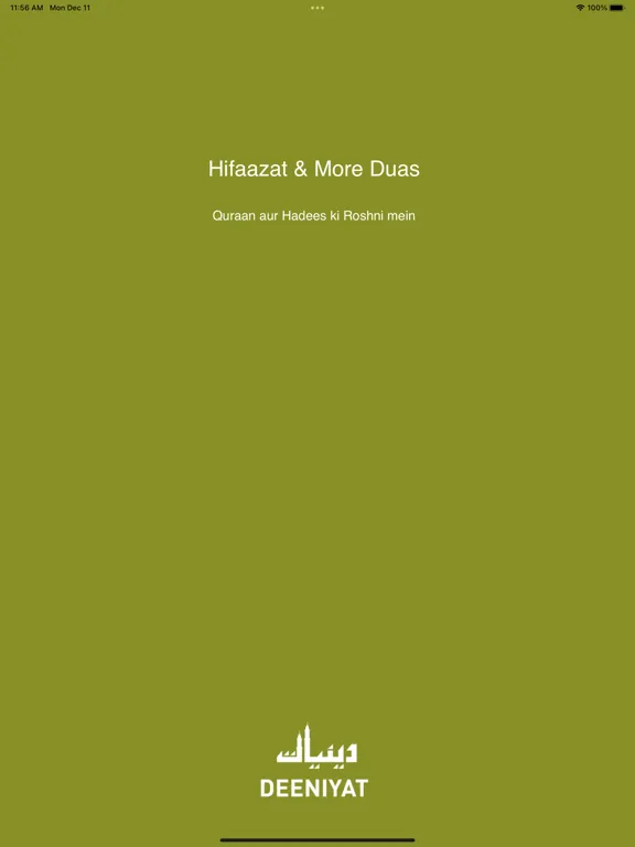 Capturas de pantalla de Hifazat ki dua iPad 