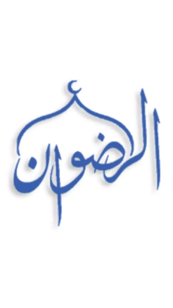 Tangkapan layar Khair RGV