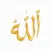 Islamic Stickers For Muslims