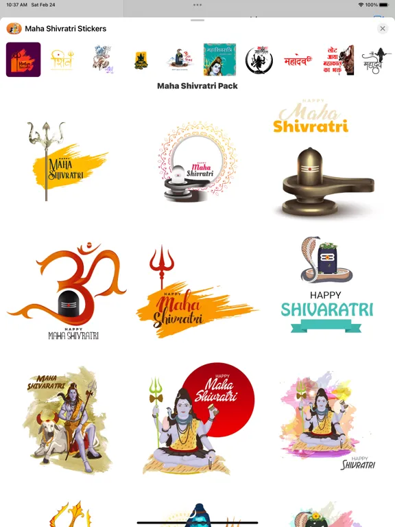 صور Maha Shivratri iStickers iPad 