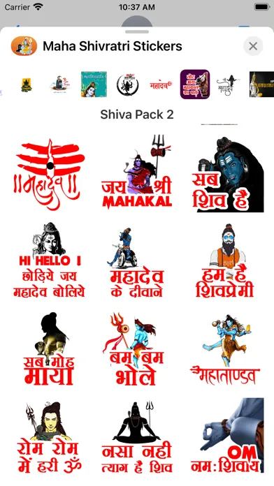 صور Maha Shivratri iStickers
