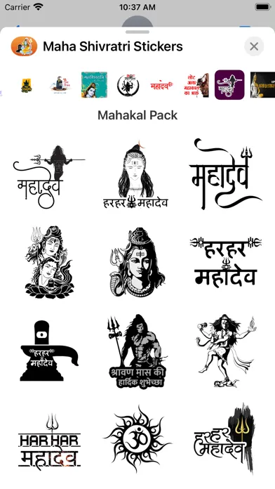 صور Maha Shivratri iStickers