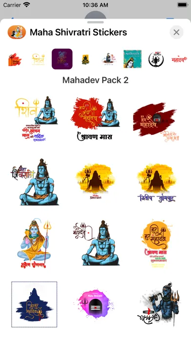 صور Maha Shivratri iStickers