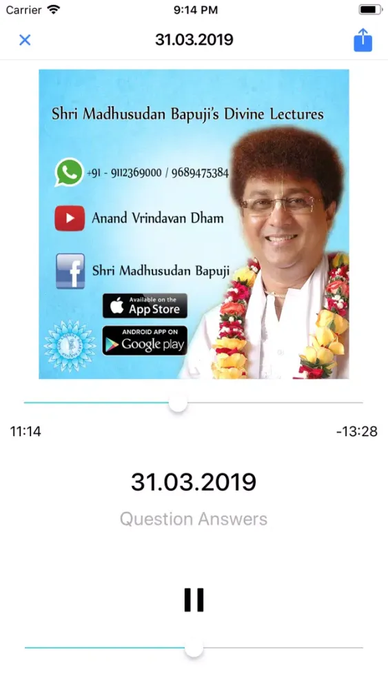 Capturas de pantalla de Shri Madhusudan Bapuji