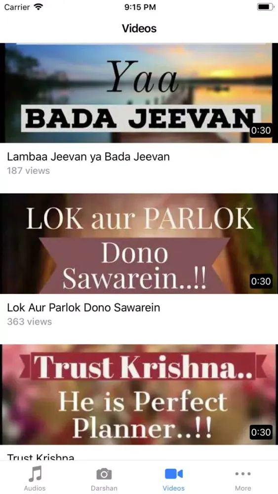 Capturas de pantalla de Shri Madhusudan Bapuji