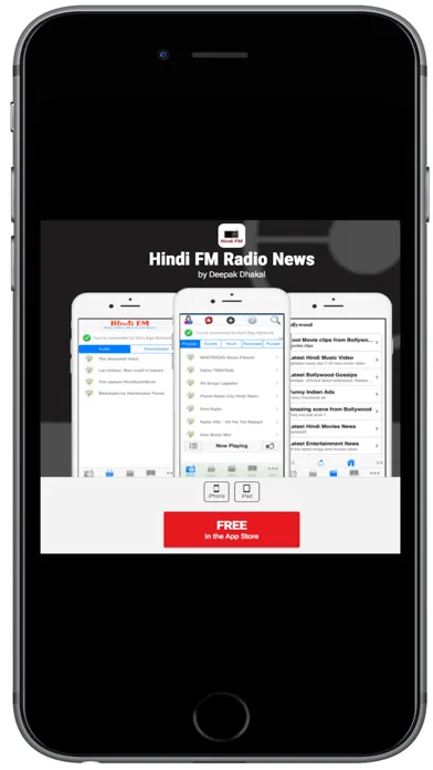 ภาพหน้าจอของ Hindi FM Radio News