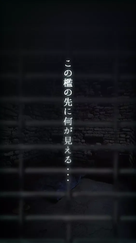 脱出ゲーム 監獄からの脱出 سکرین شاٹس