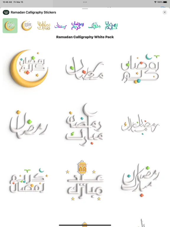 Ramadan Calligraphy Stickers iPad  سکرین شاٹس