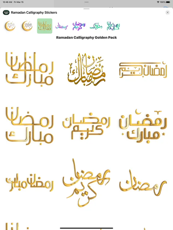 Ramadan Calligraphy Stickers iPad  سکرین شاٹس