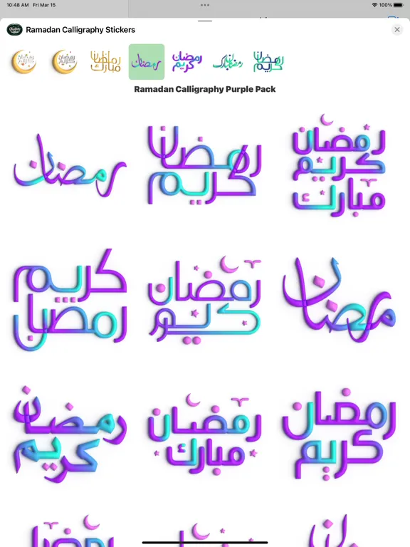 Ramadan Calligraphy Stickers iPad  سکرین شاٹس