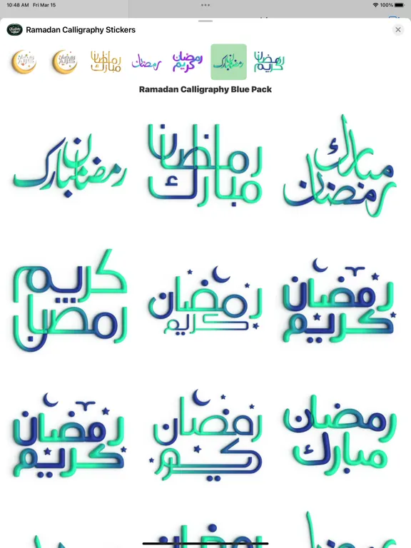 Ramadan Calligraphy Stickers iPad  سکرین شاٹس
