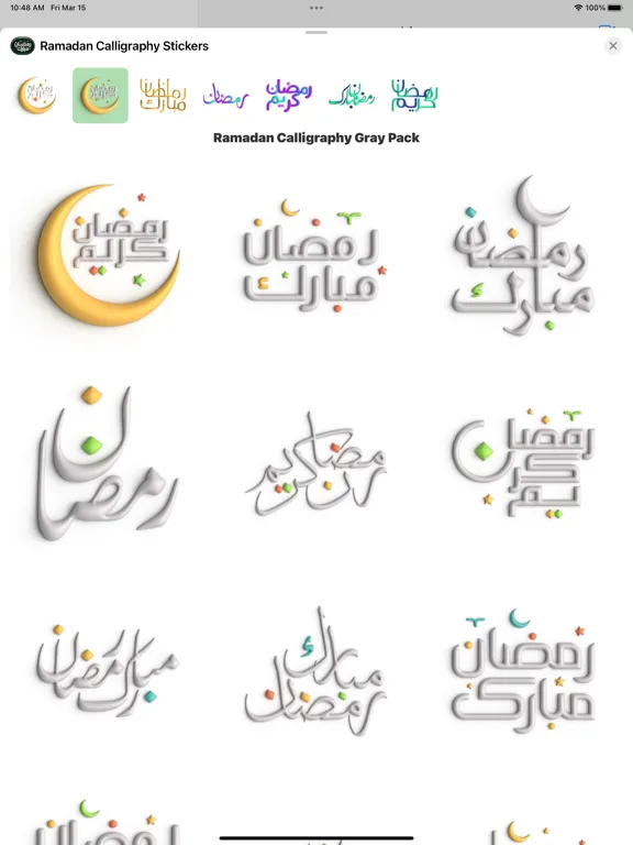 Ramadan Calligraphy Stickers iPad  سکرین شاٹس