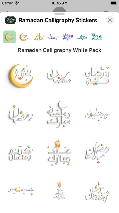 Ramadan Calligraphy Stickers سکرین شاٹس