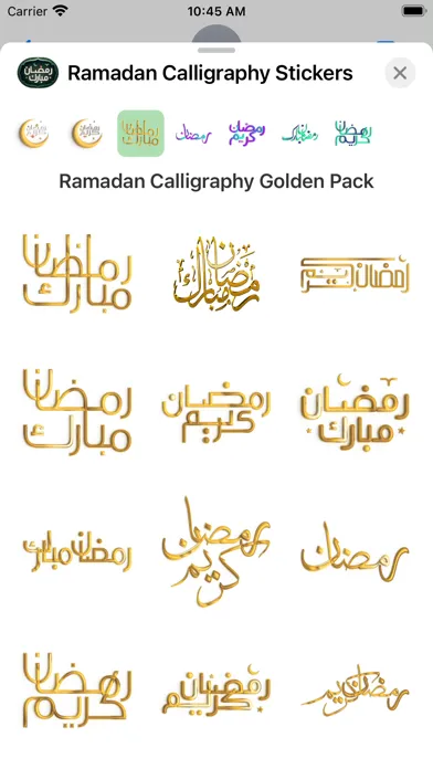 Ramadan Calligraphy Stickers سکرین شاٹس