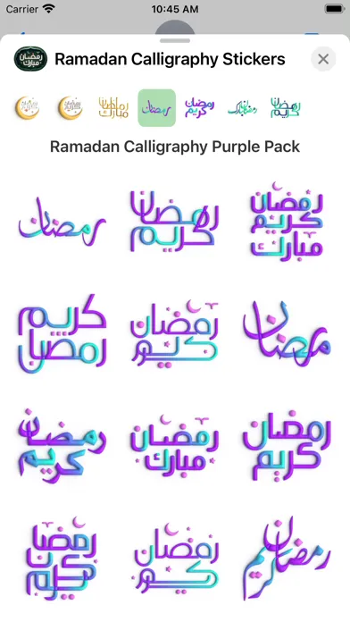 Ramadan Calligraphy Stickers سکرین شاٹس