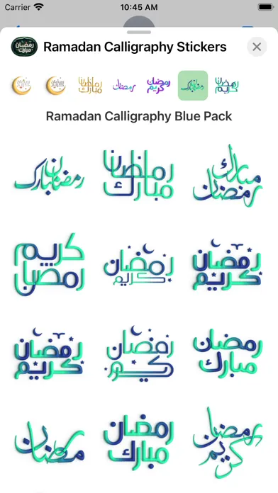 Ramadan Calligraphy Stickers سکرین شاٹس