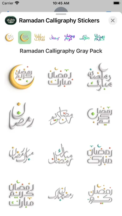 Ramadan Calligraphy Stickers سکرین شاٹس