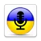 Radio Ukraine